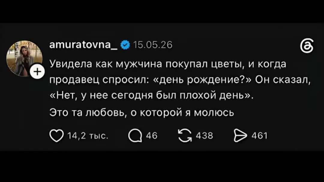 @Анфиска ❤️