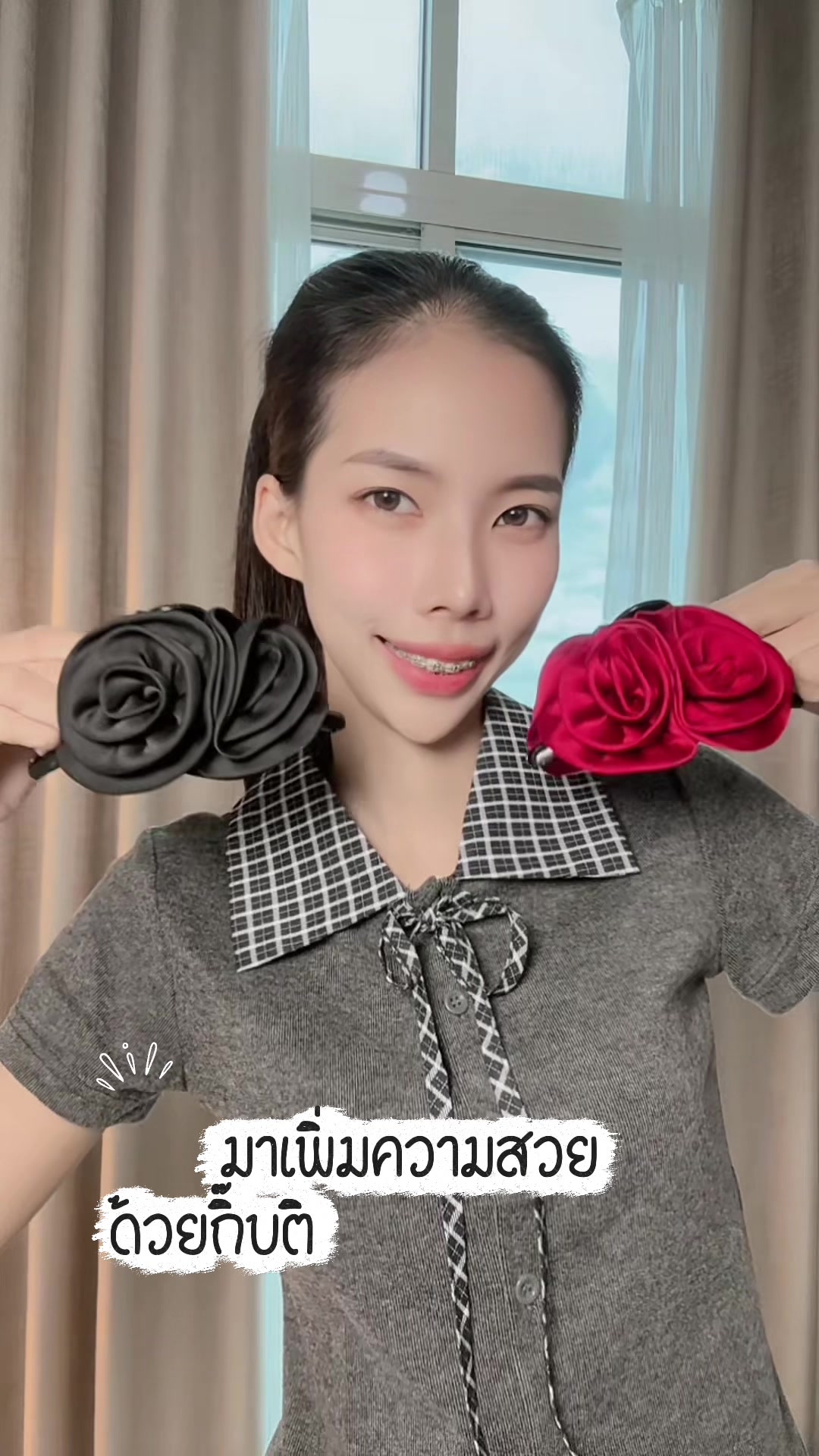 @กิ๊ฟช็อปโซคิ้วท์2