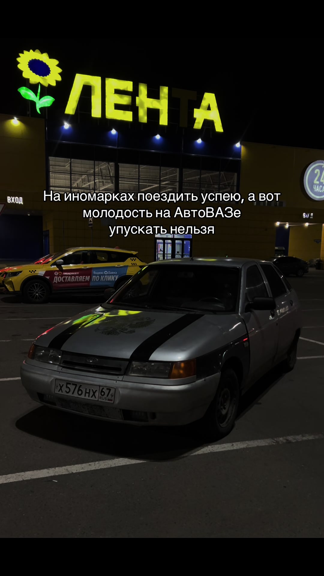 @Белая кастрюлька