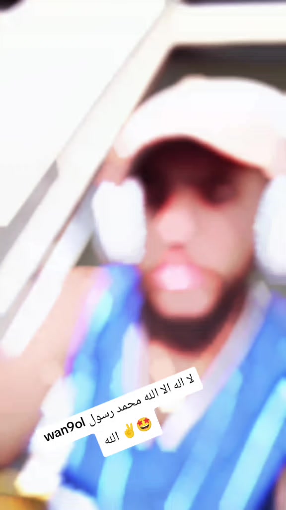 @Anis🇩🇿🇵🇸king🇱🇧🇸🇦🇯🇴👑