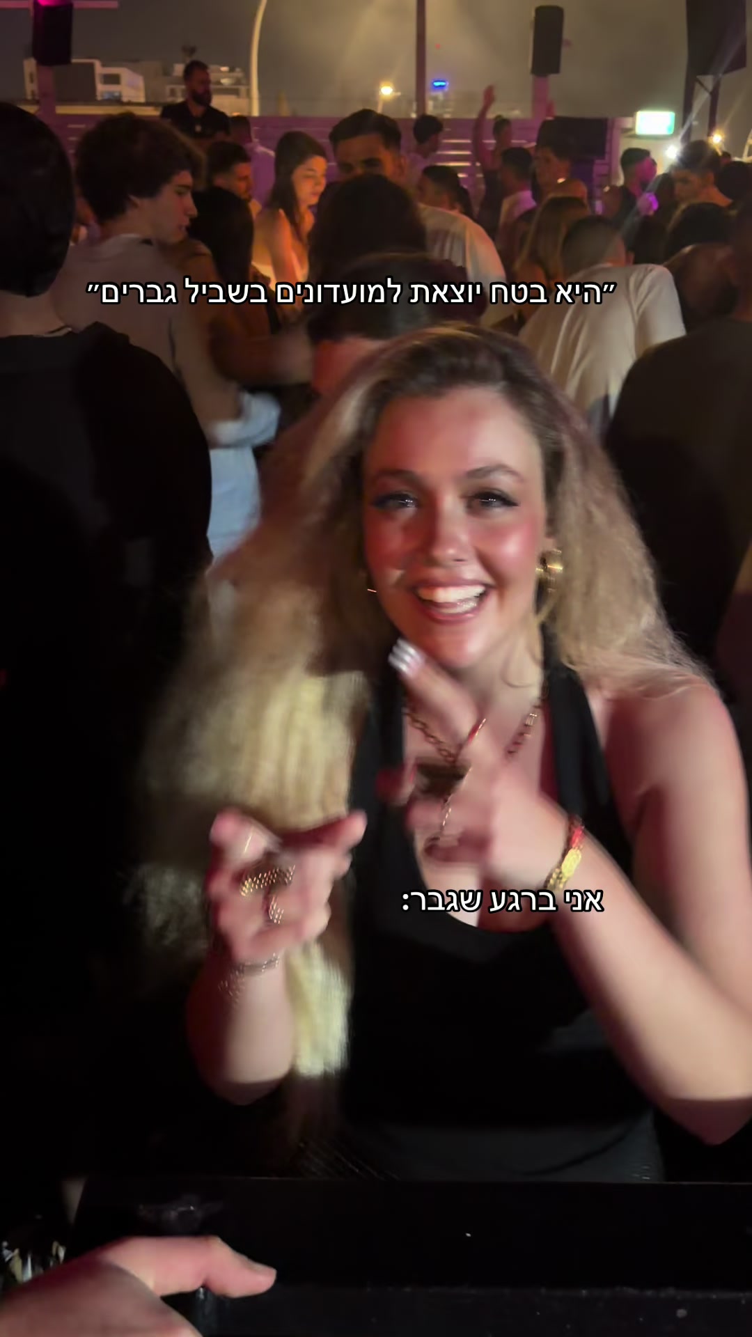 @סאמר 🩰