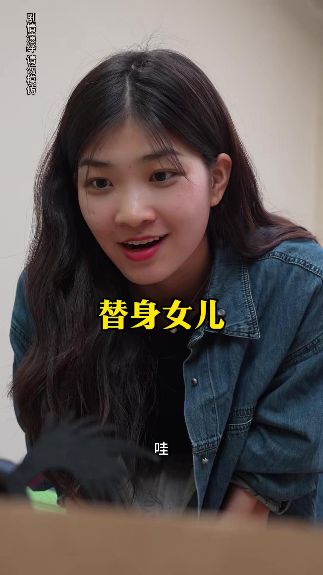 @李沐橙与佳佳