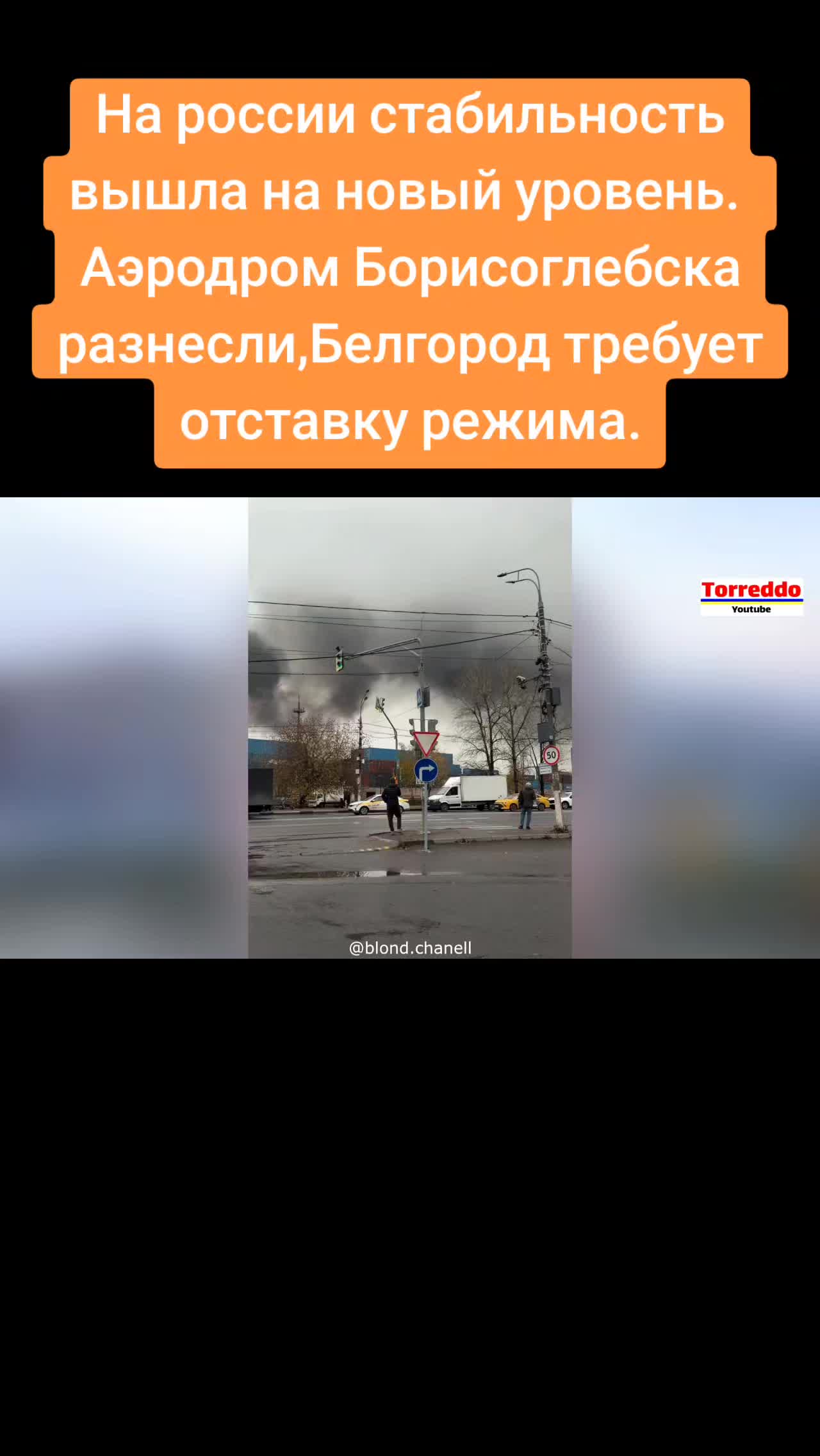 @Санич