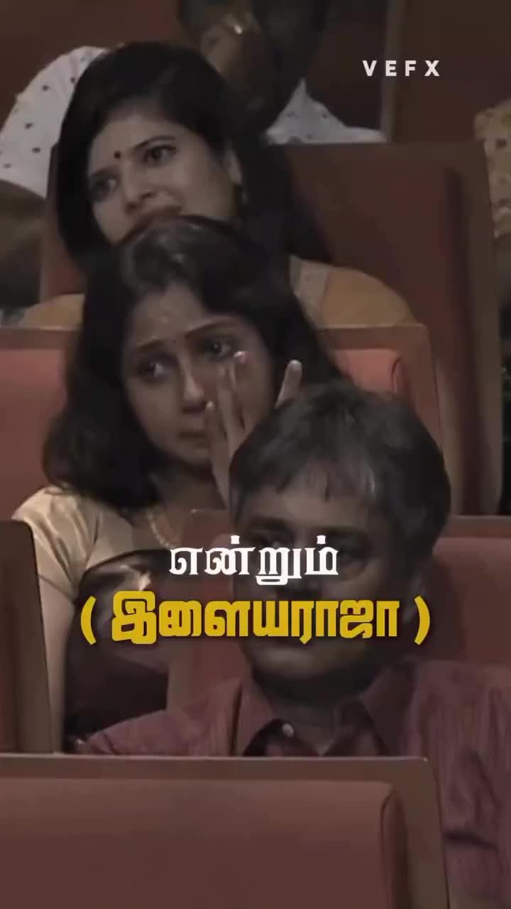 @இசைஞானி இளையராஜா ரசிகன்