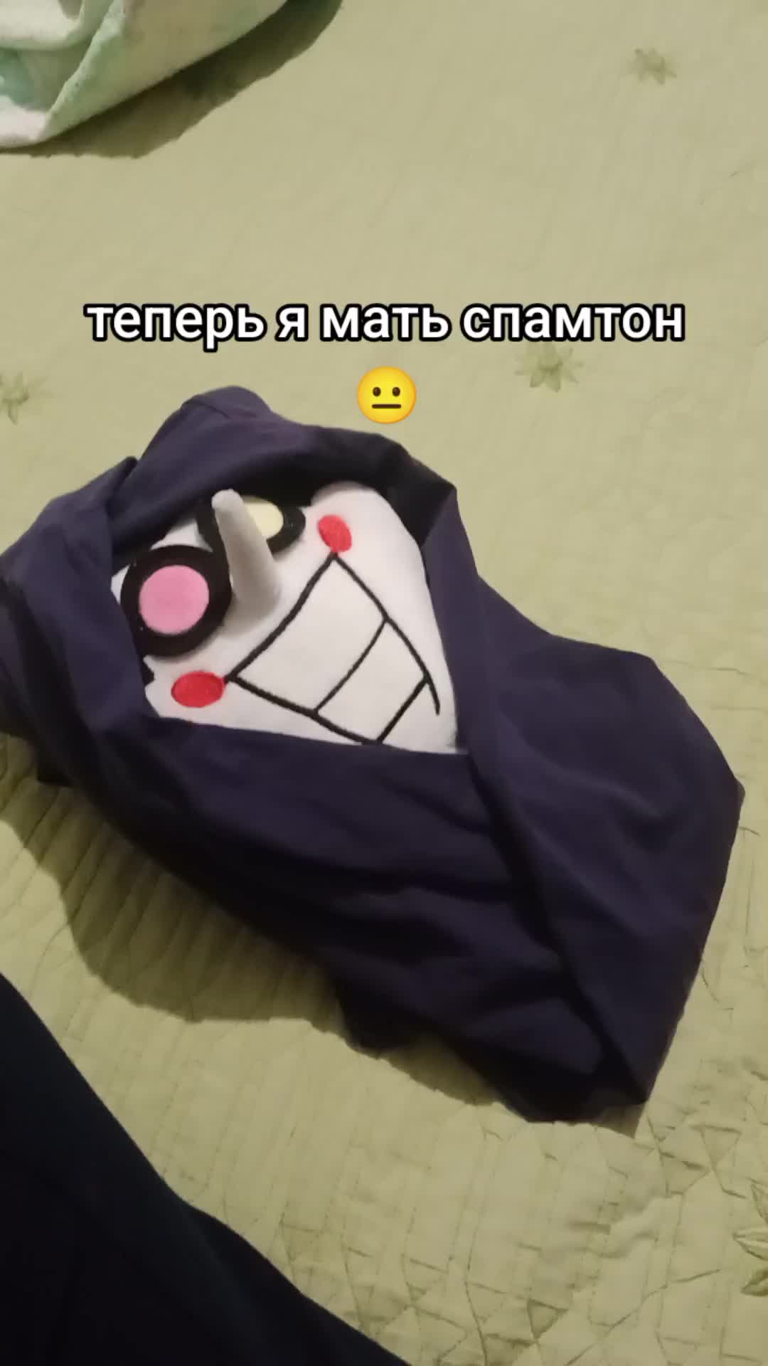 @spamton1234567