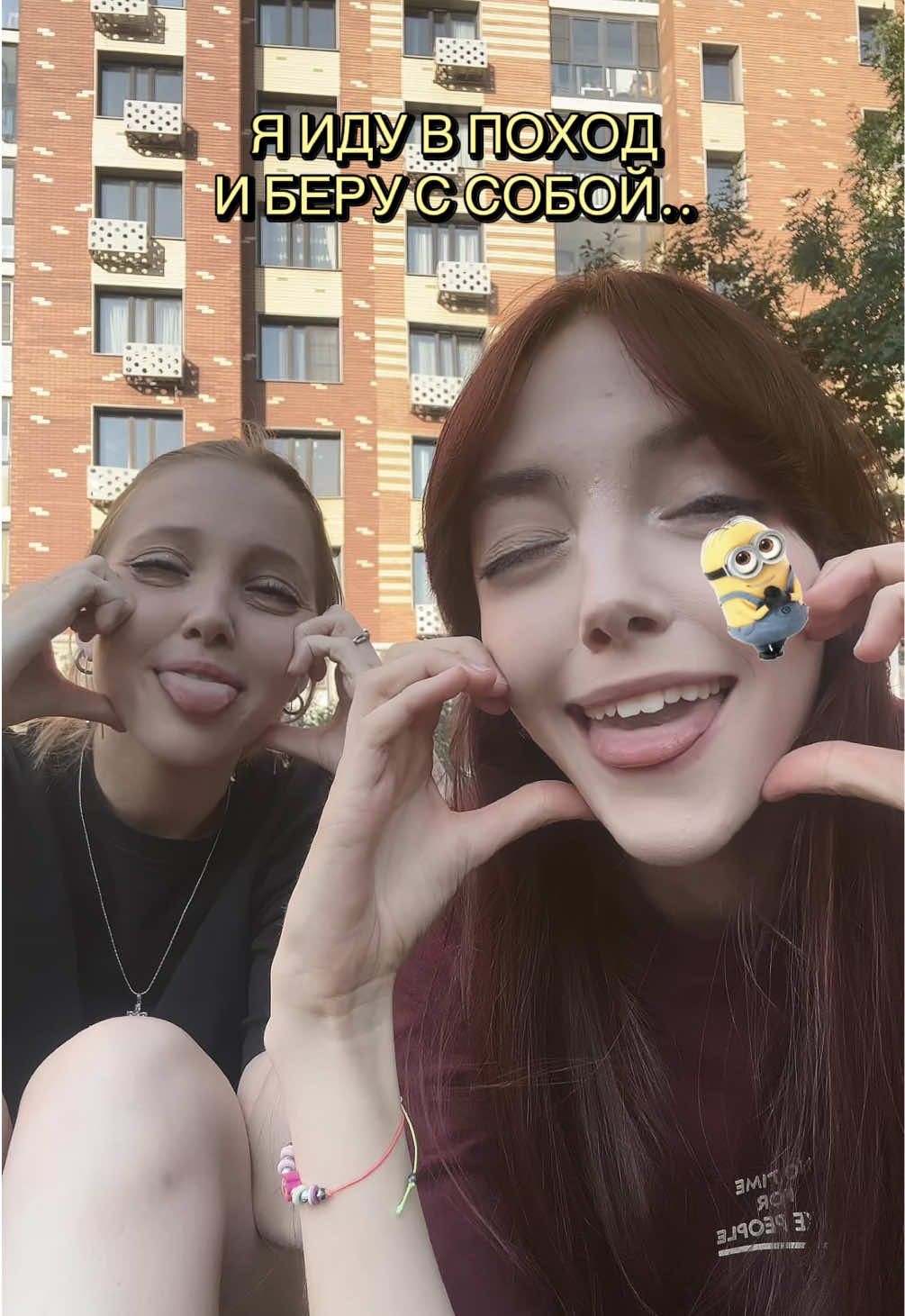 @ари
