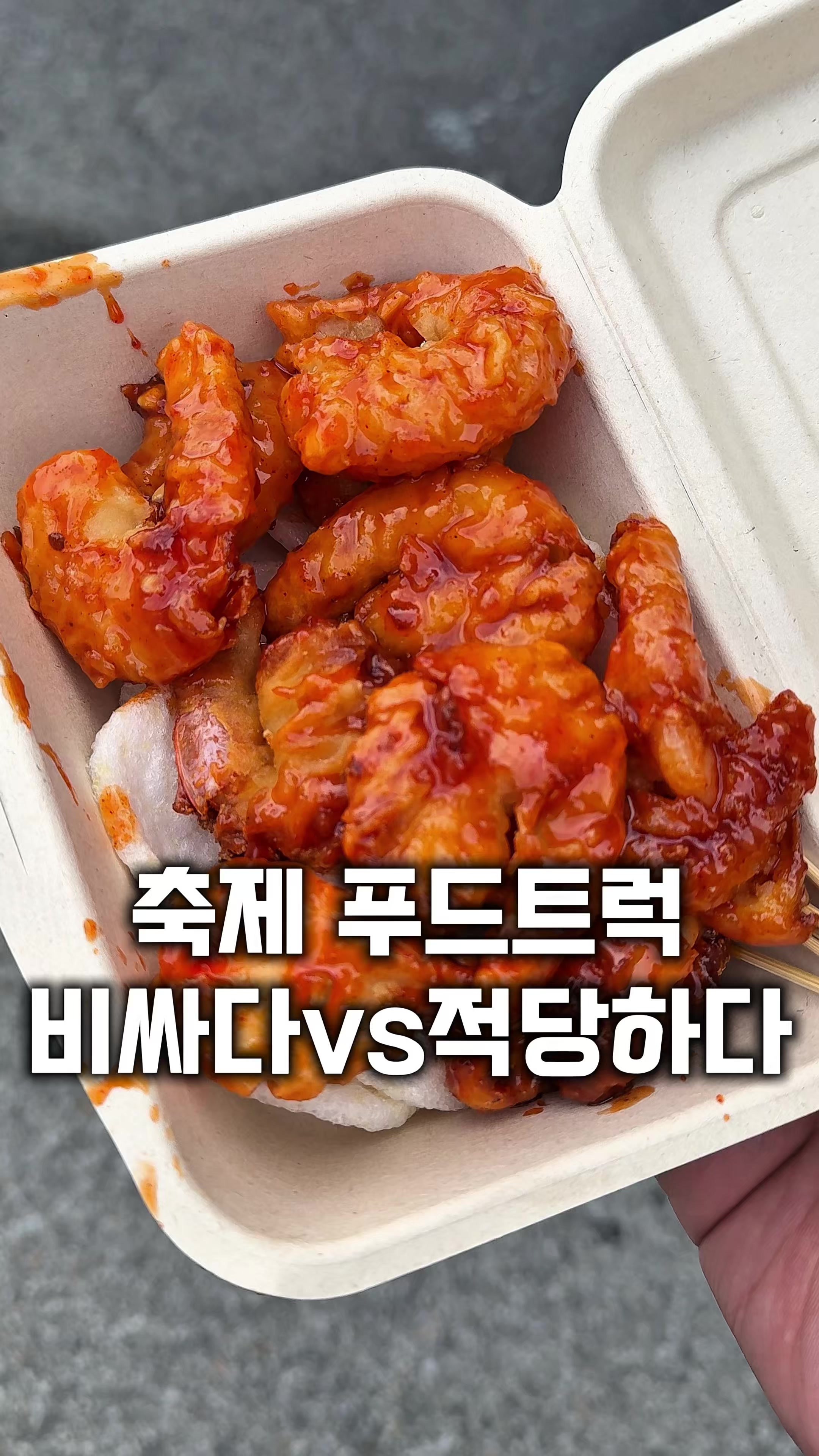 @먹보패밀리