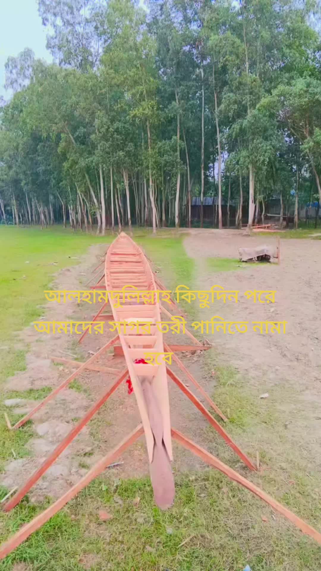 @Nতুমি শুধু আমার জান