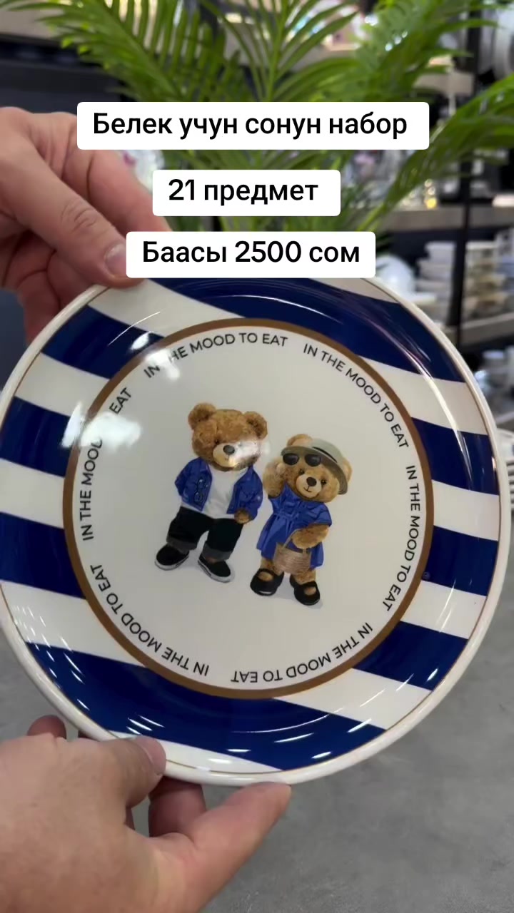 @ПОСУДА И БЫТОВАЯ ТЕХНИКА