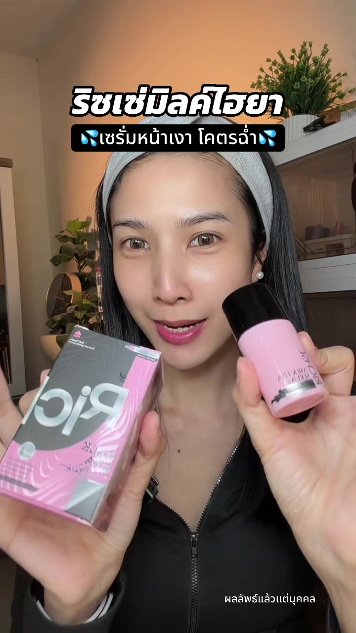 @ไป๋ชอบรีวิว