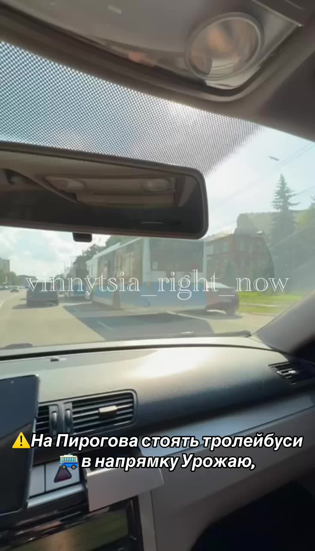 @Вінниця саме зараз