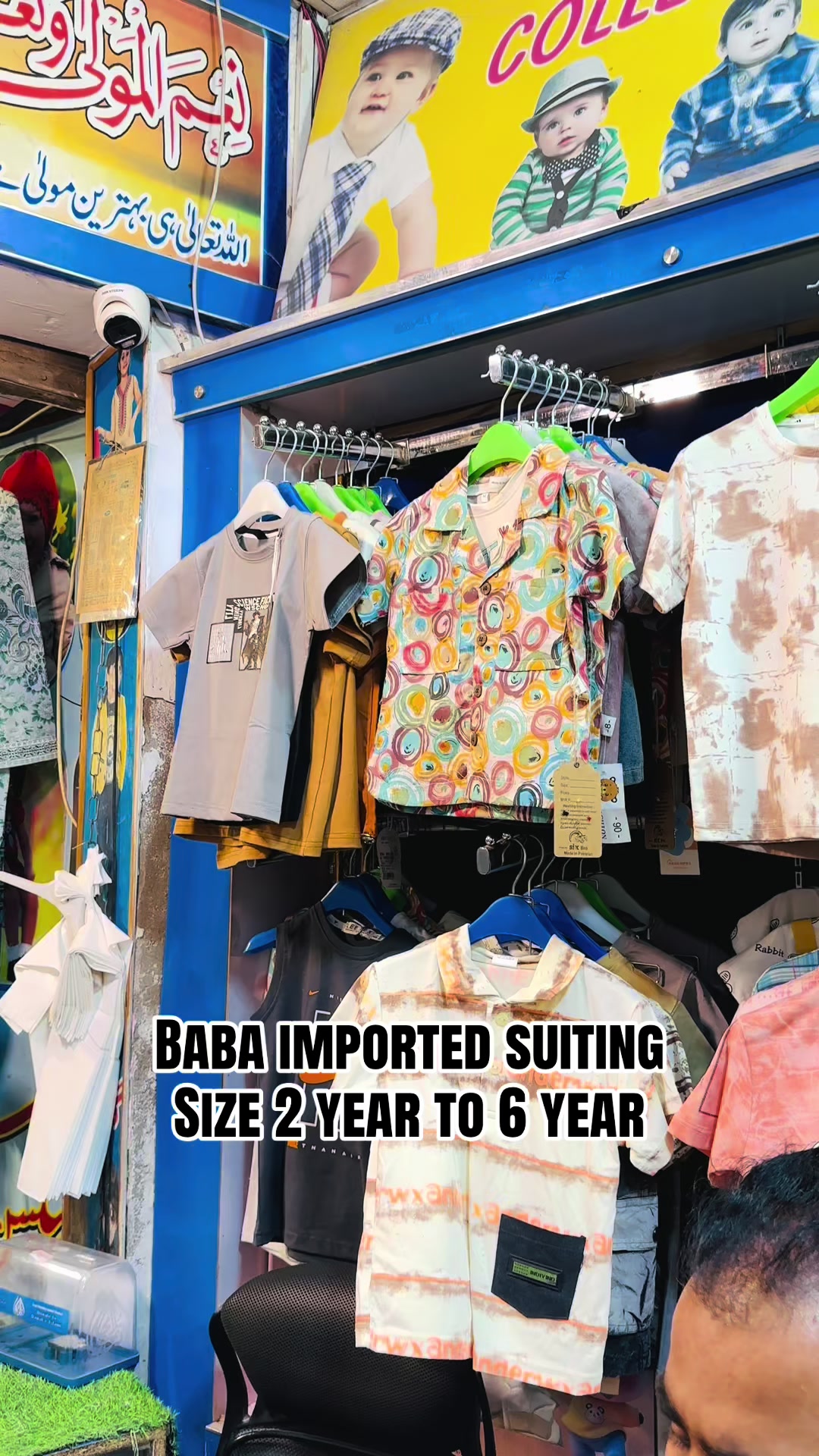 @Sameer Garments