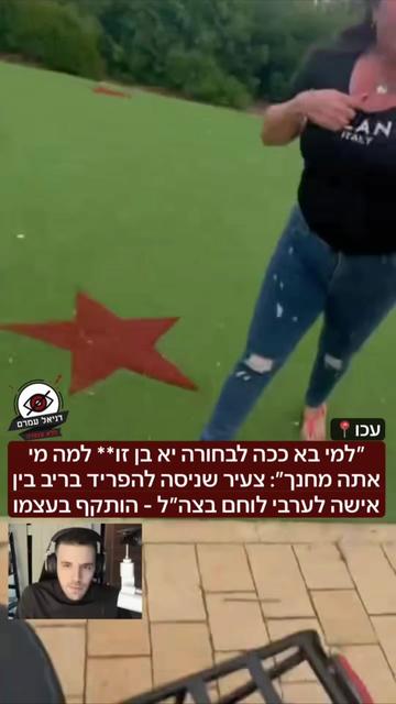 @Daniel Amram