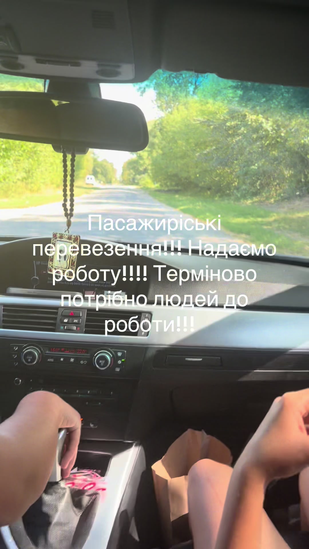 @Світлана