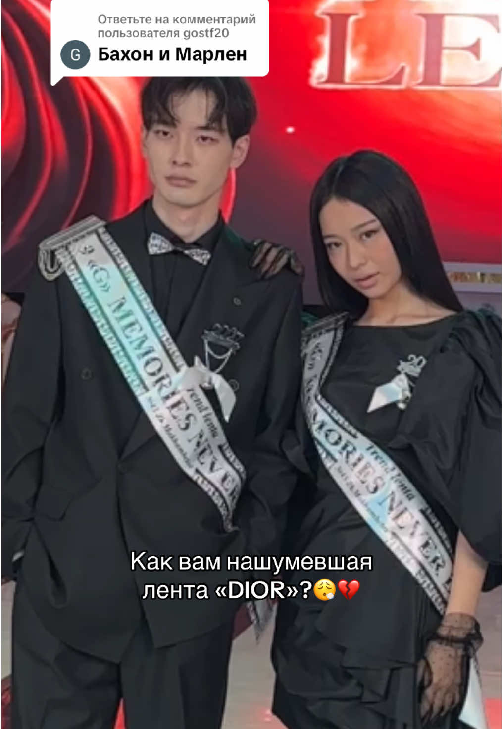 @ВЫПУСКНЫЕ ЛЕНТЫ - TREND LENTA
