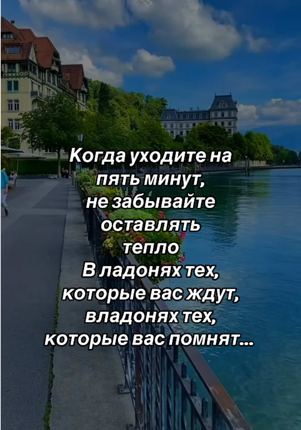 @Для души&hellip;