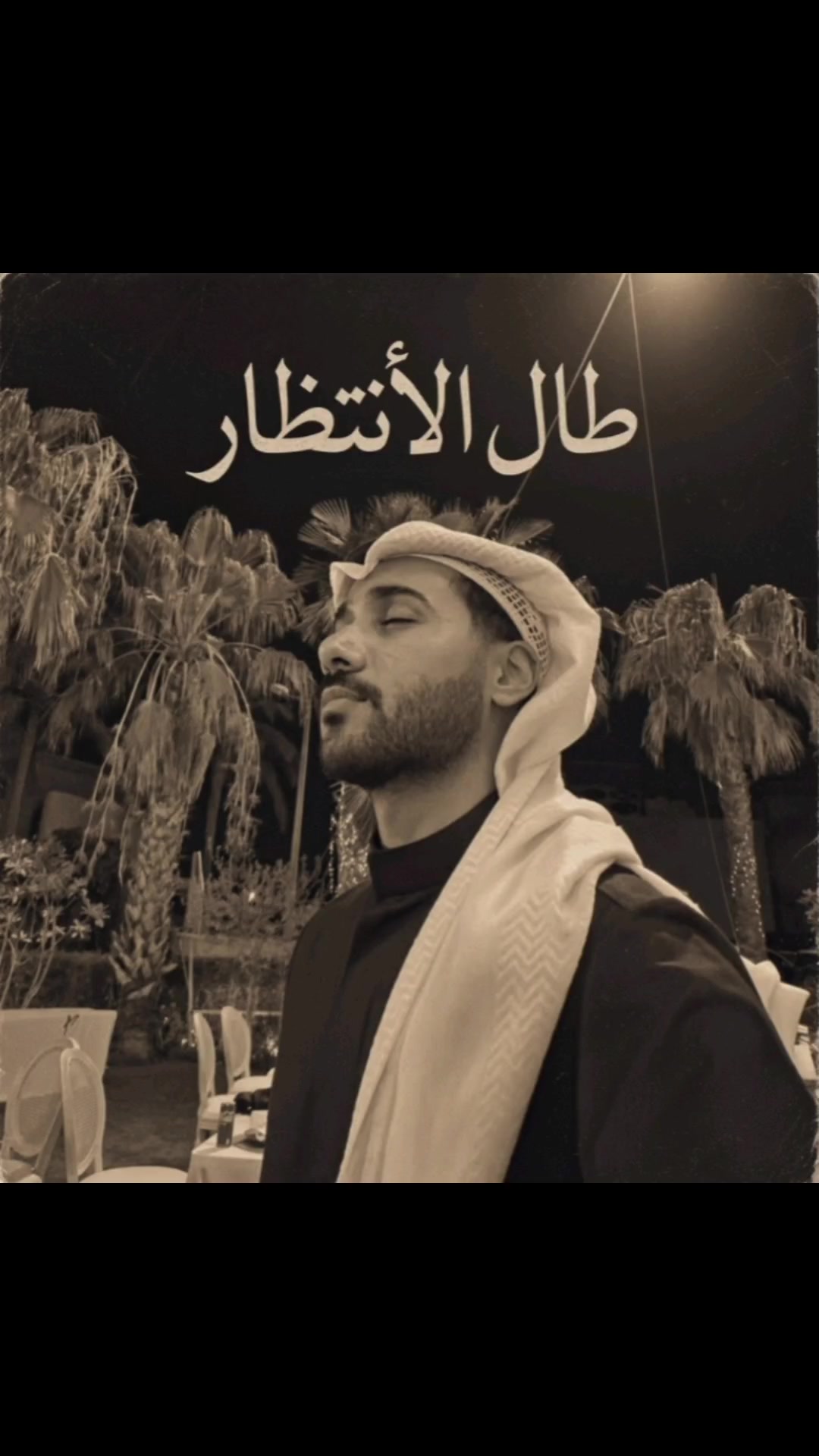 @غـَ | العــتيــبي
