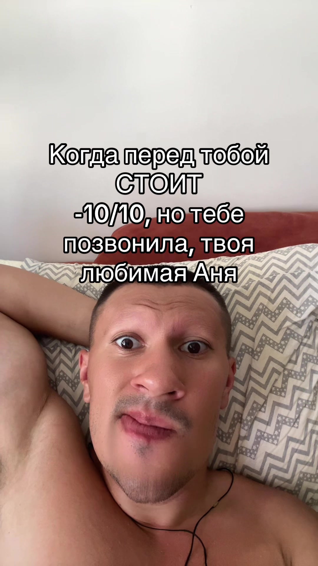 @Лавьер