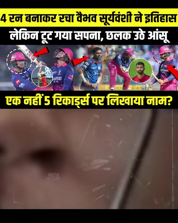 @IPL tiem fan 💝💖
