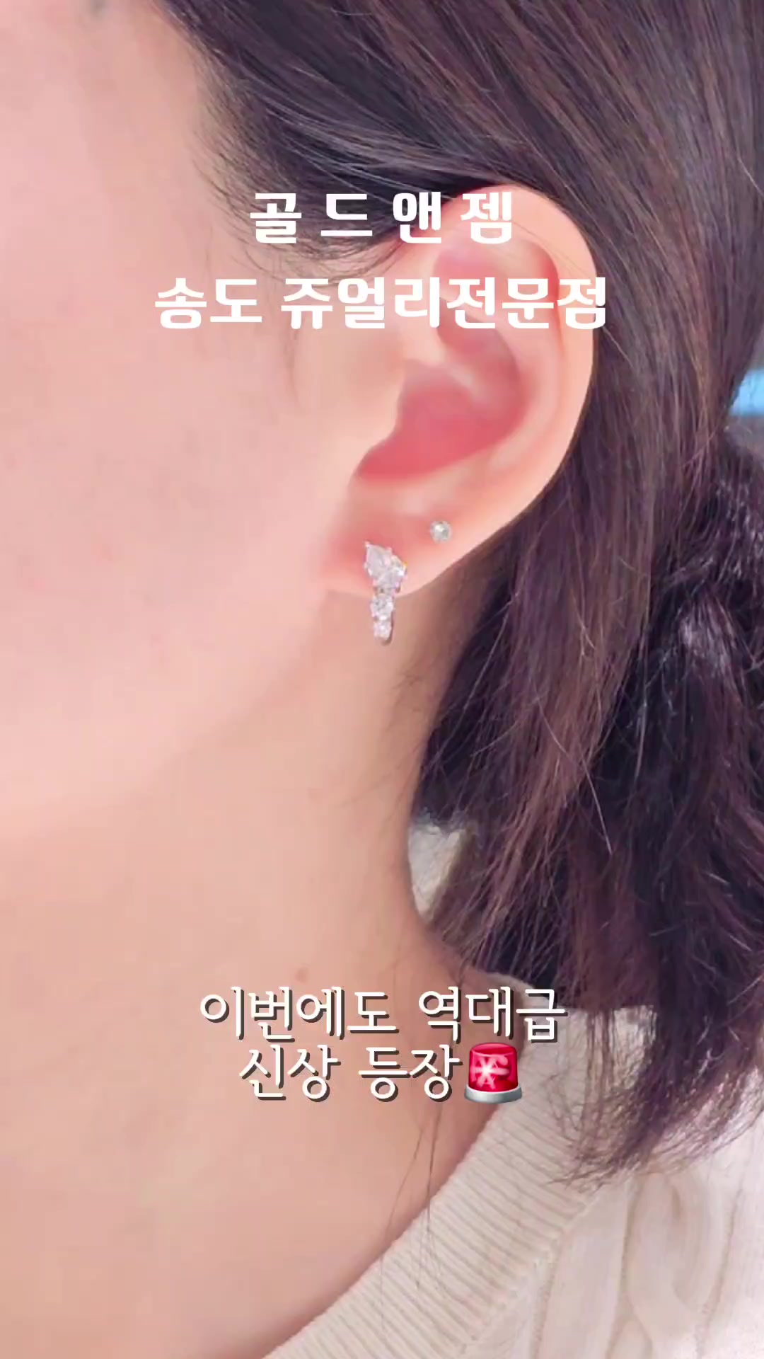 @골드앤젬쥬얼리전문점