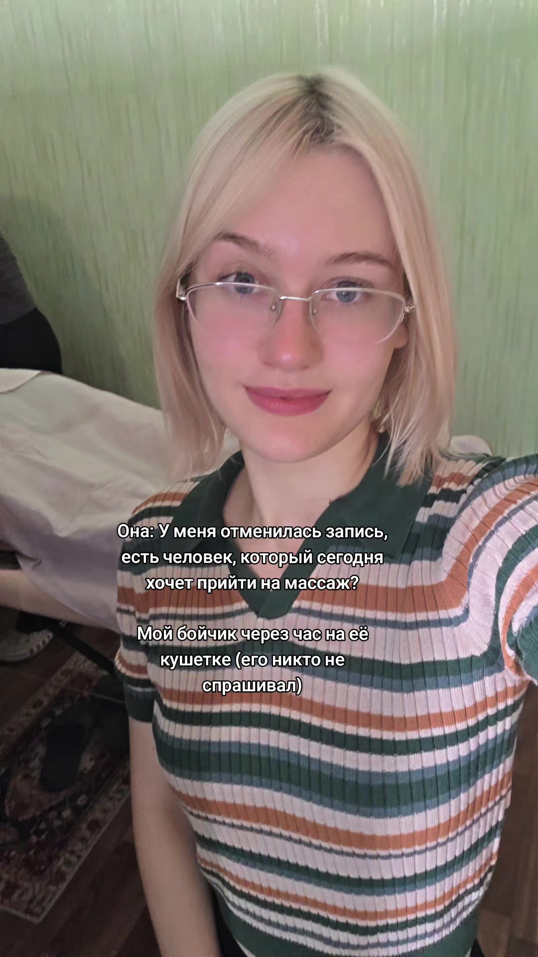 @klimаchka