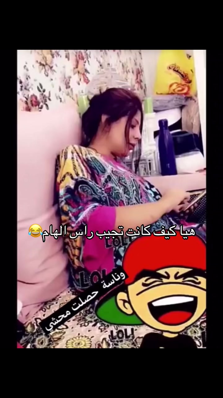 @Maram
