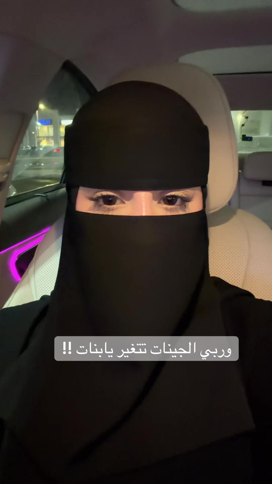 @الشيخة رحاب