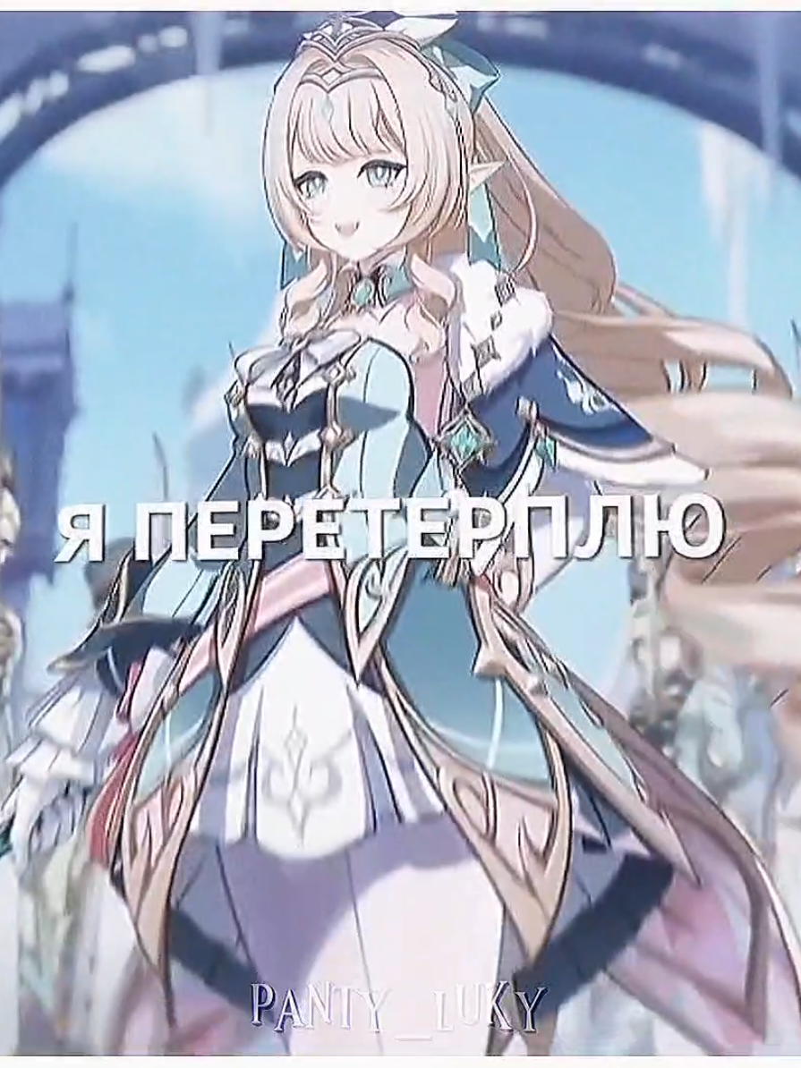 @✧・゚Панти・゚✧