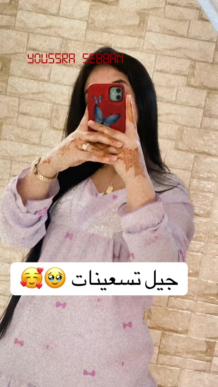 @Ÿosra