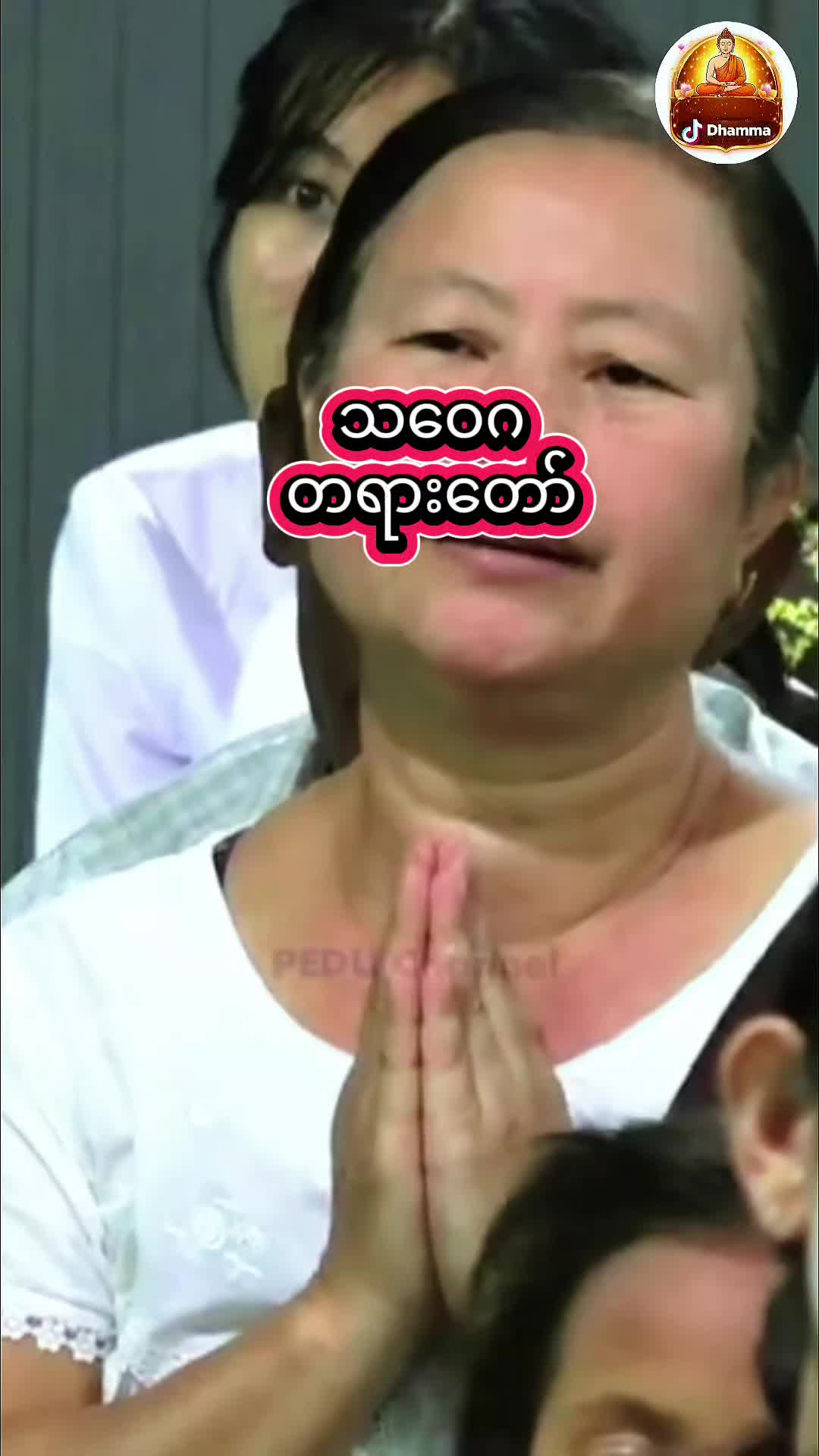 @DHAMMA