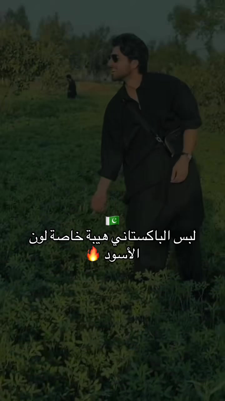 @بنت إسلاام اباد 💎