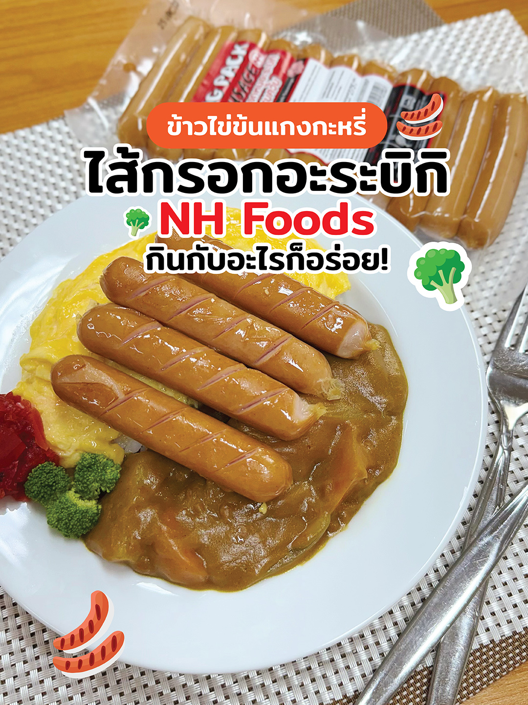@thainipponfoods