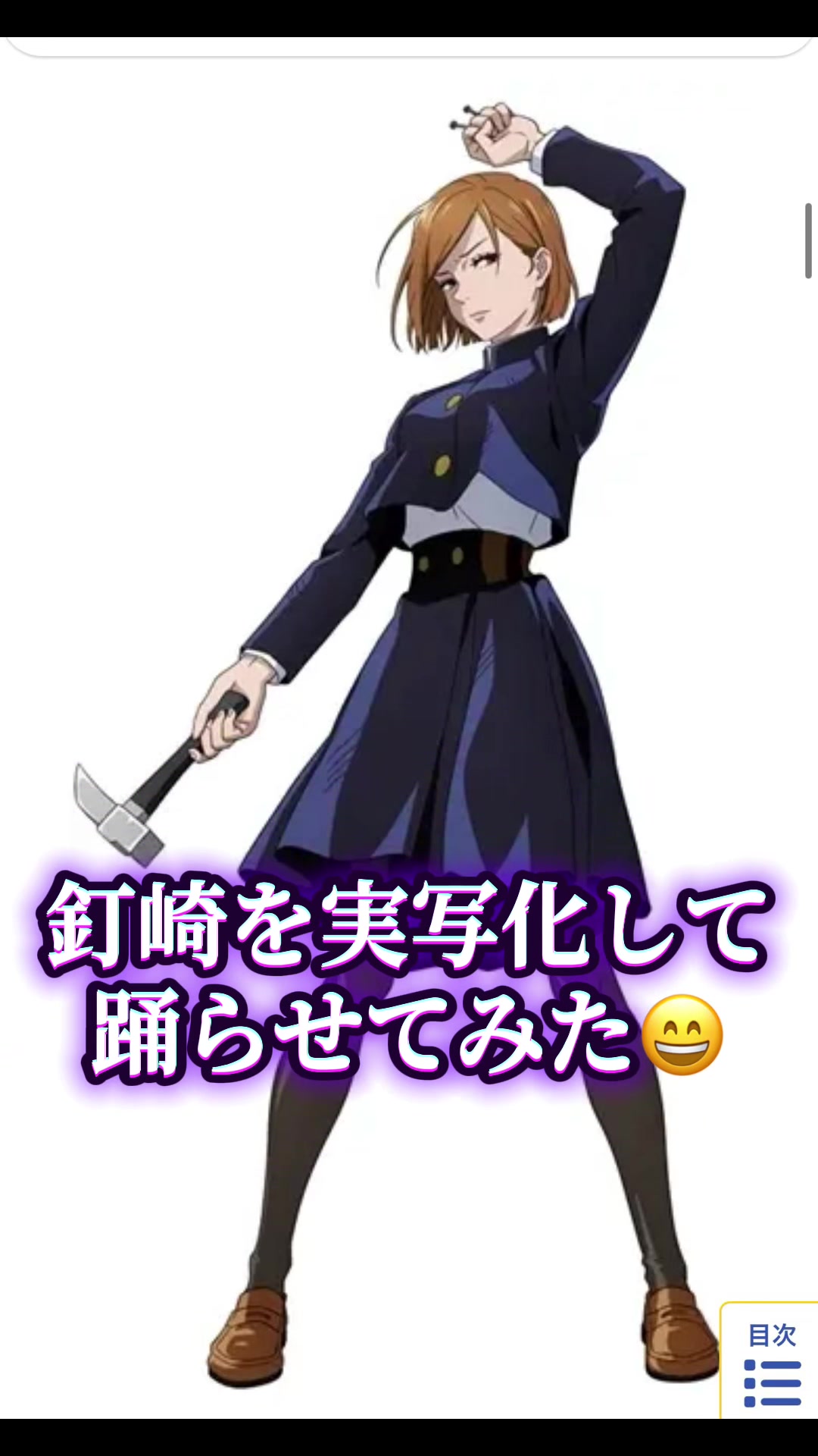 @しんちゃんTV