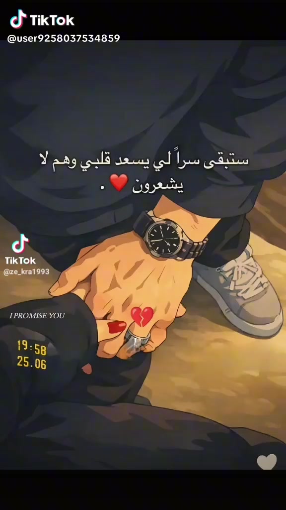 @Nada Ebrahim