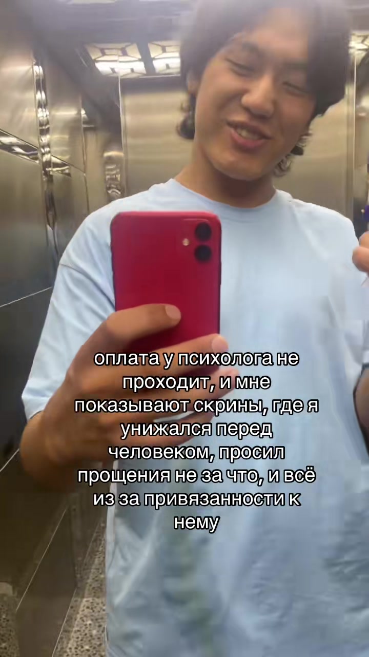 @аман
