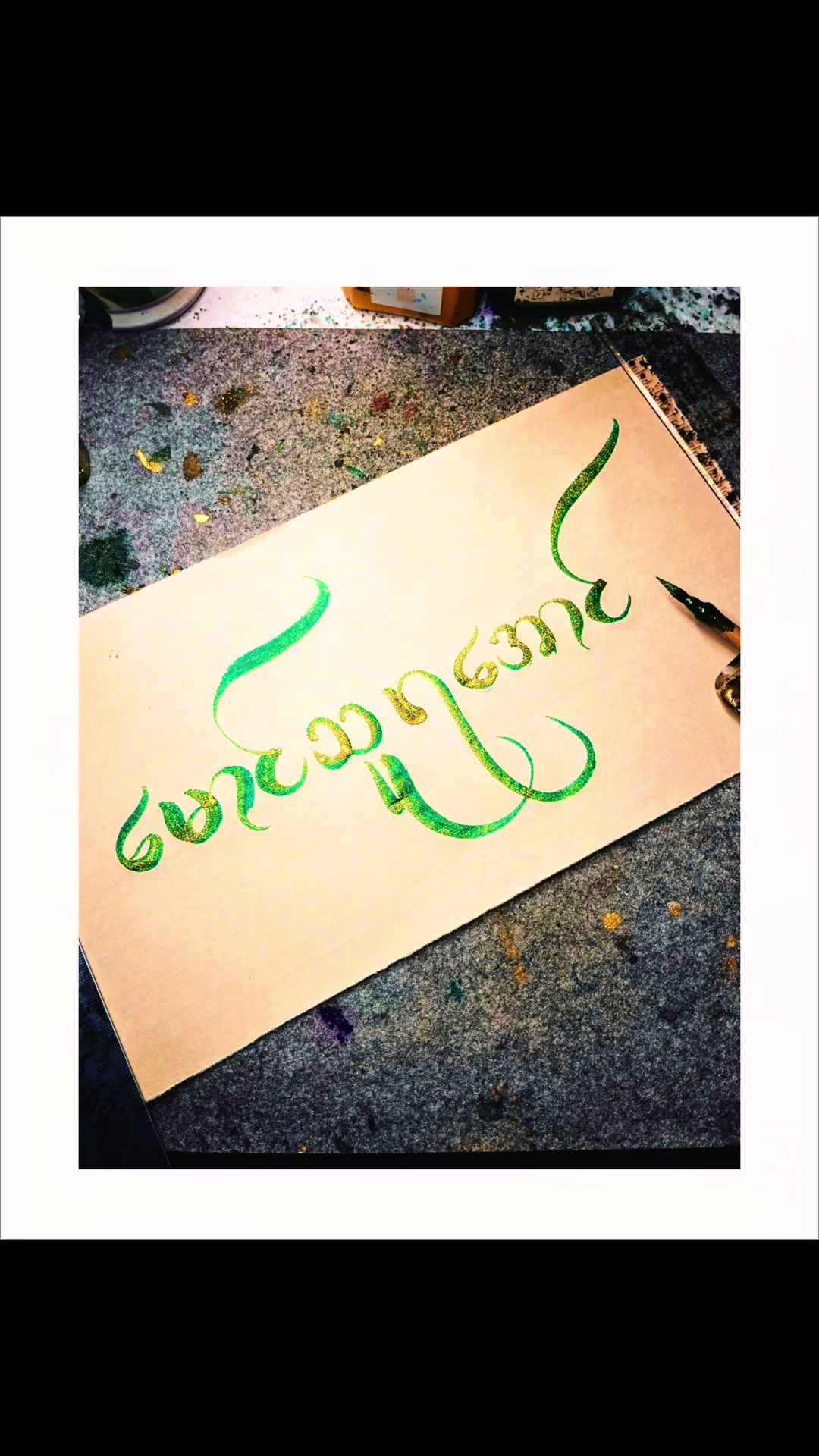 @Write.Burmese