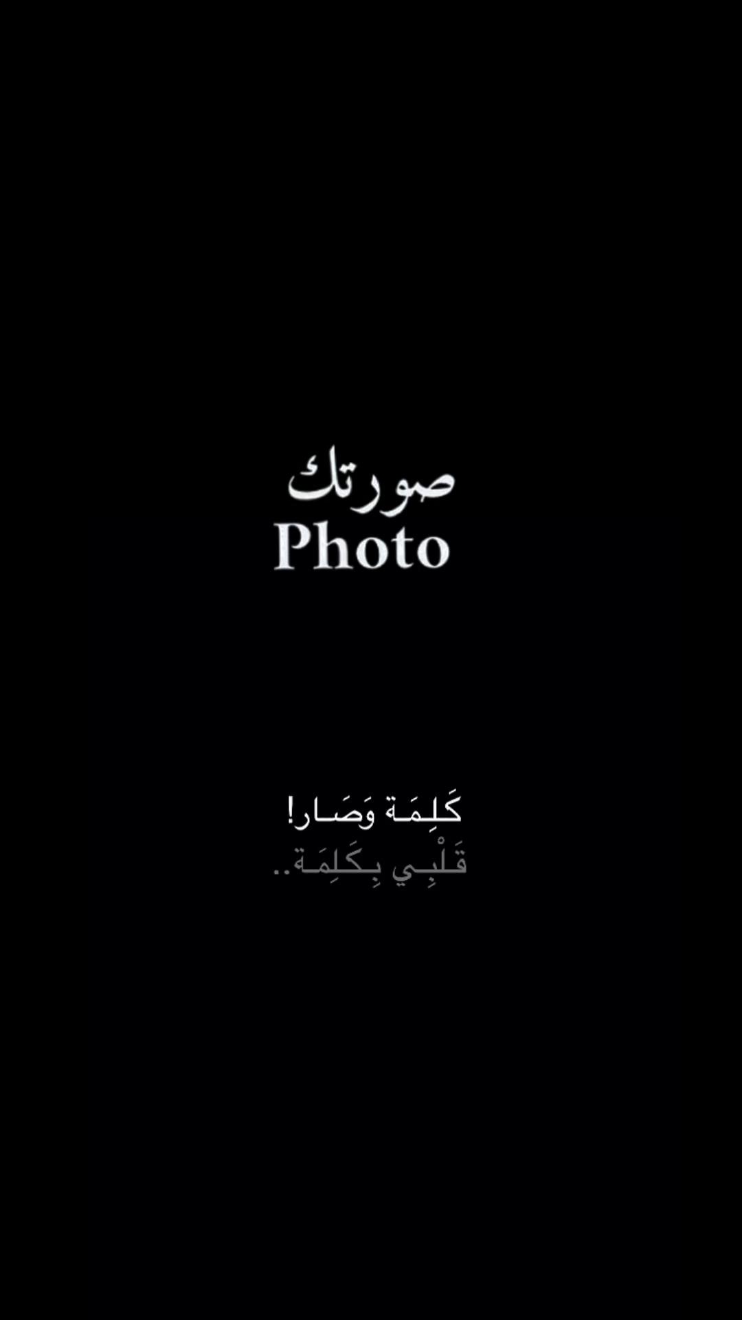 @El 𝑫𝒐𝒏 👑 الدون