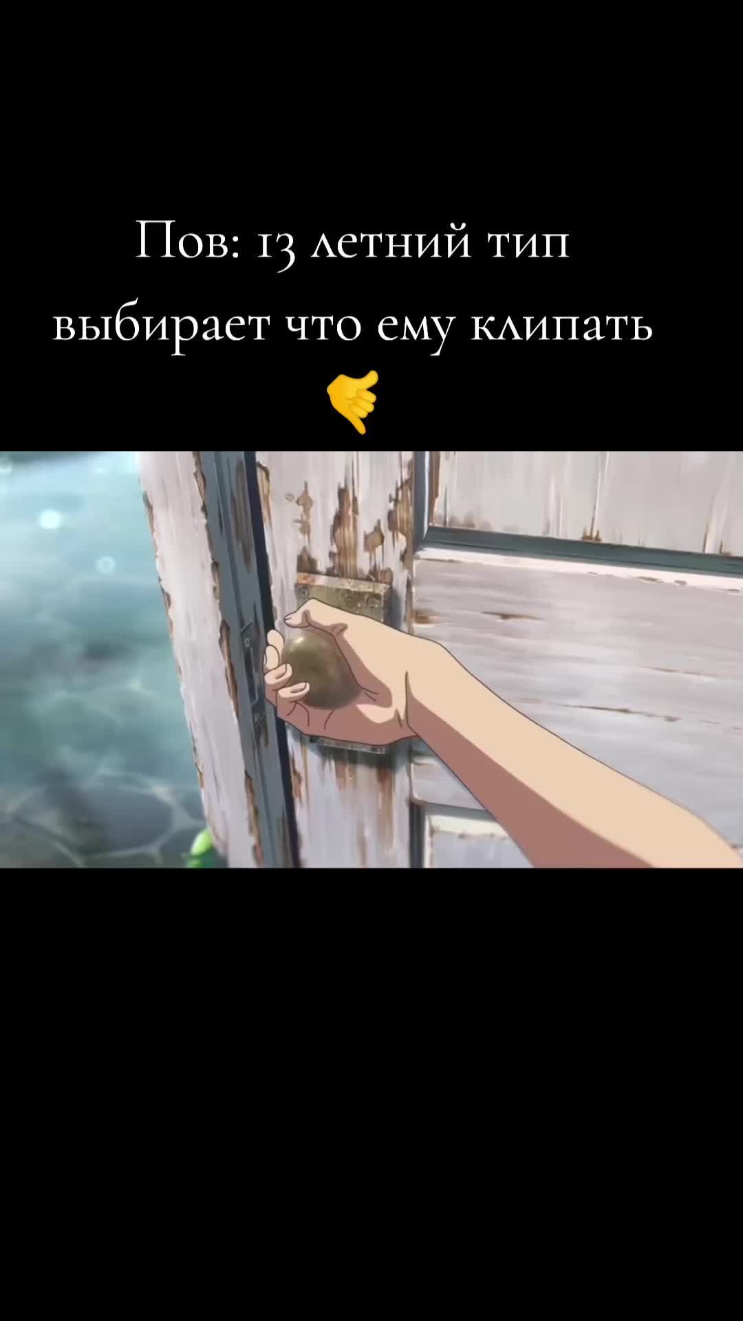 @Арбитраж тут 👇