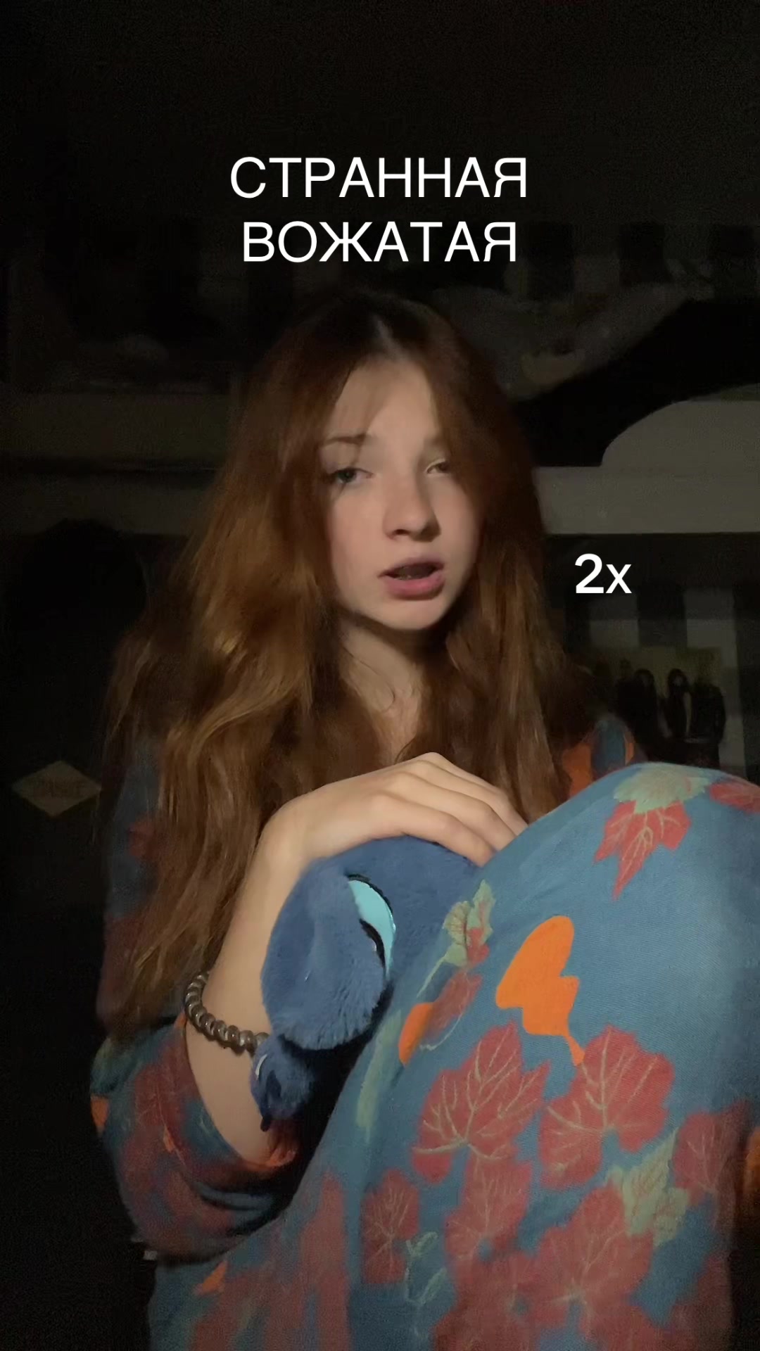 @маша доу