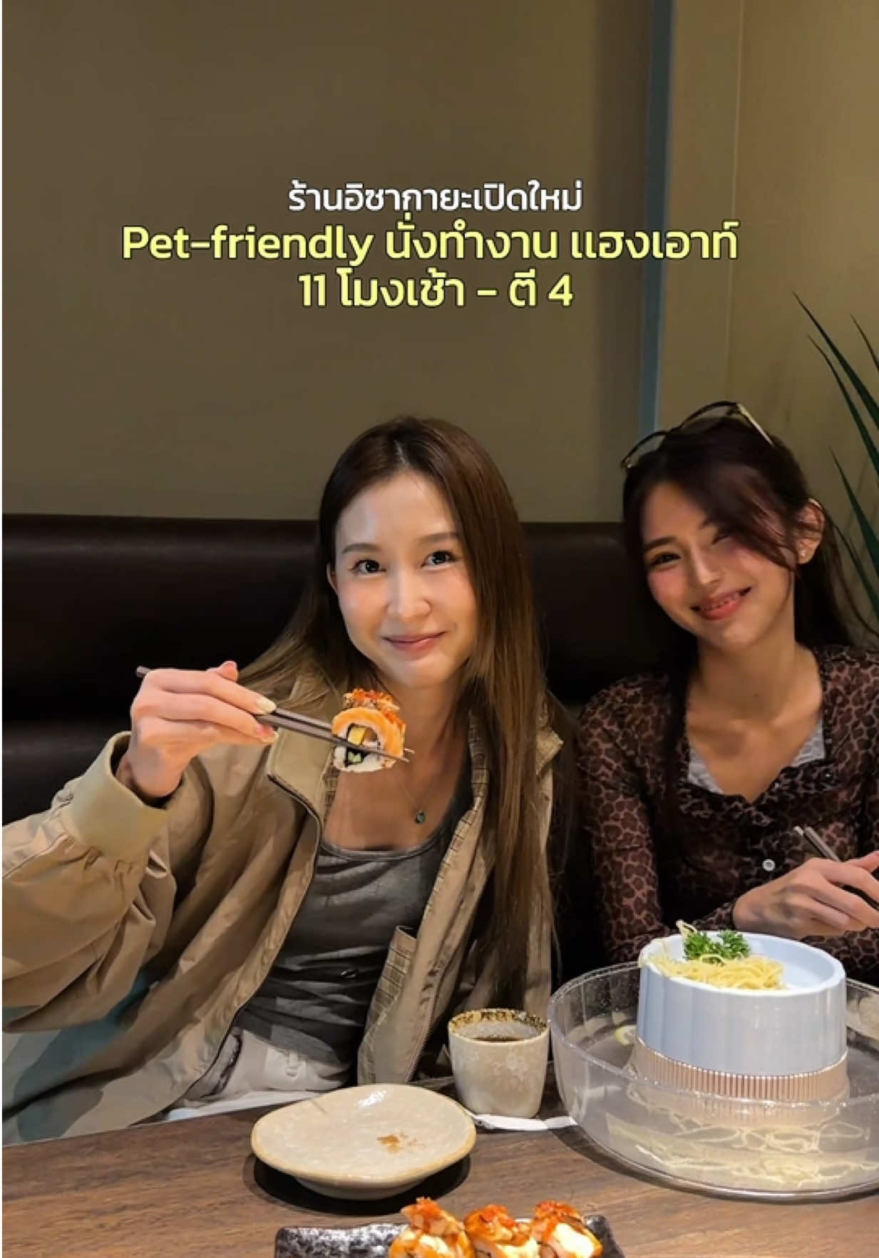 @Yammie15friends