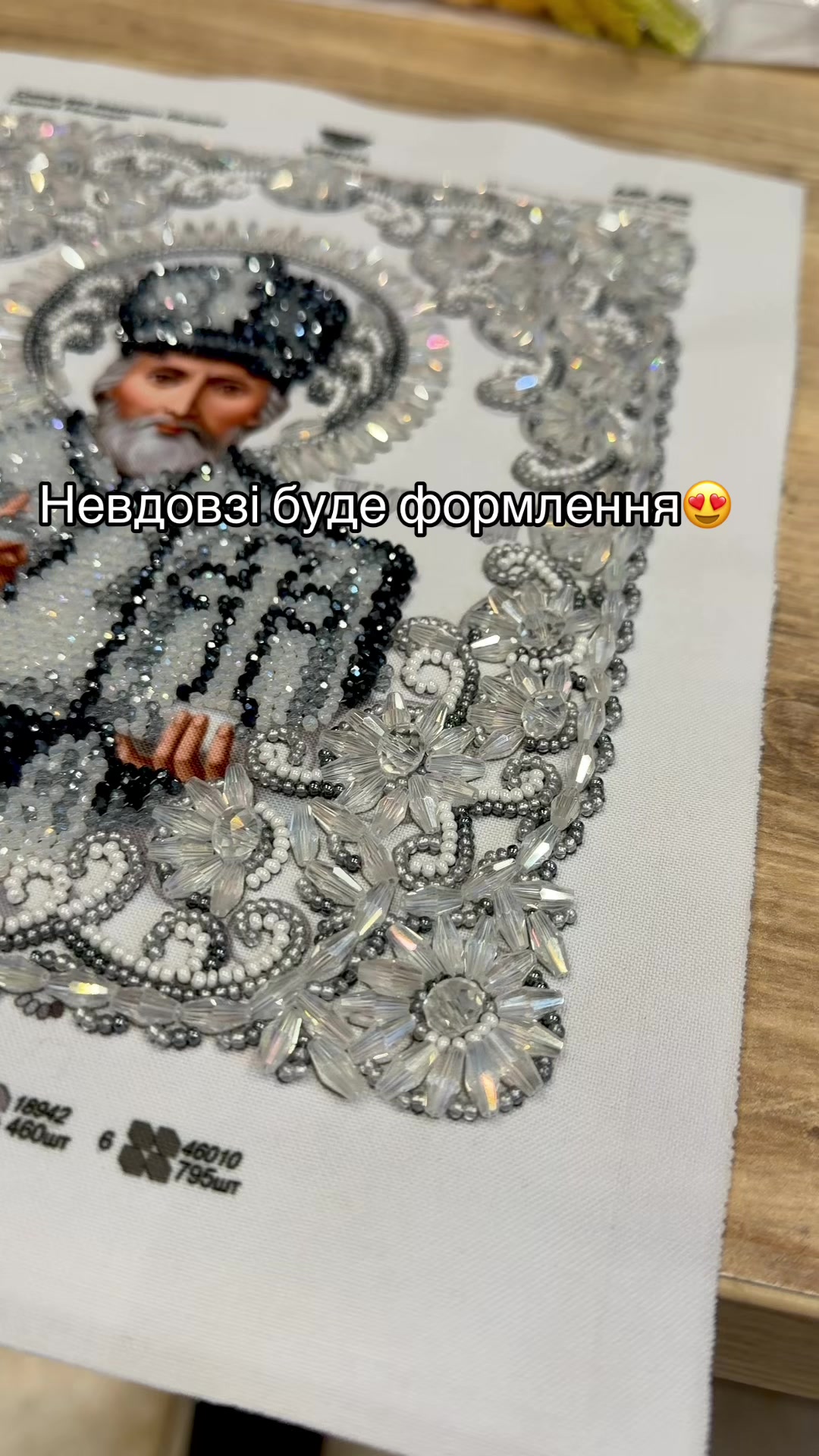 @Юлія Лущик🌼