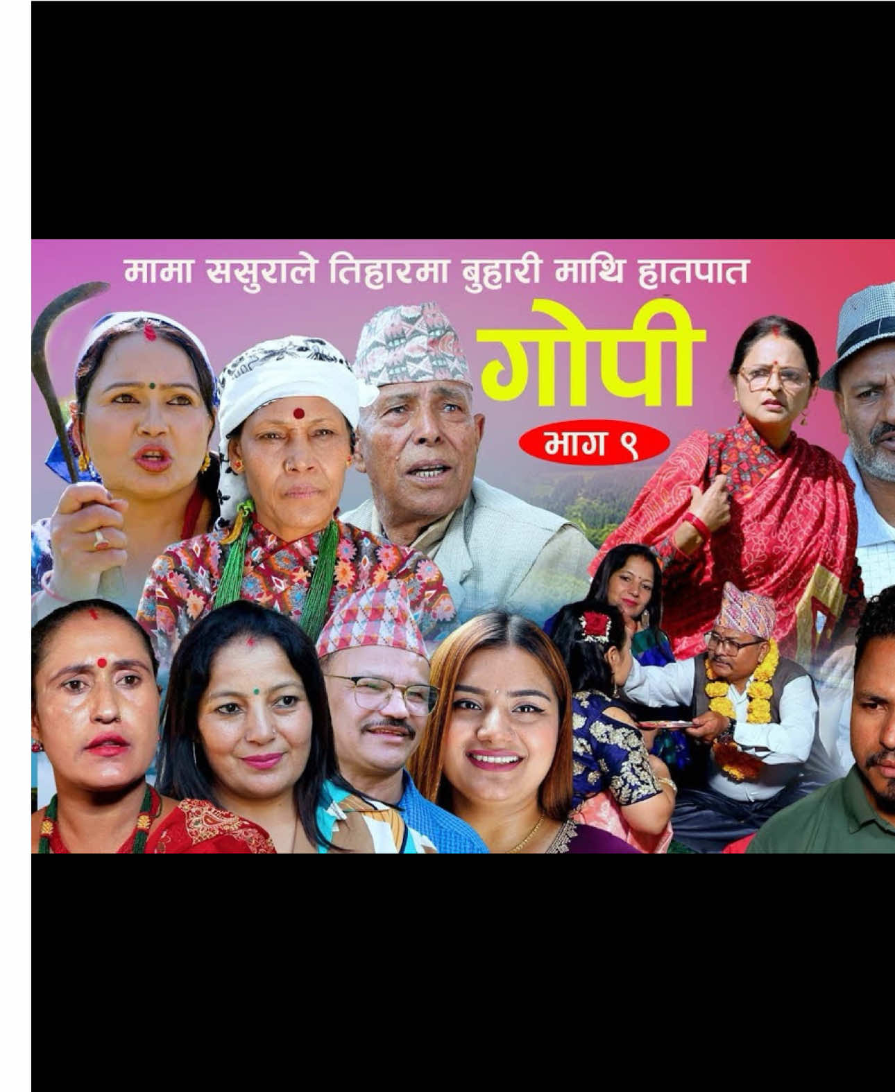 @Rachana Poudel