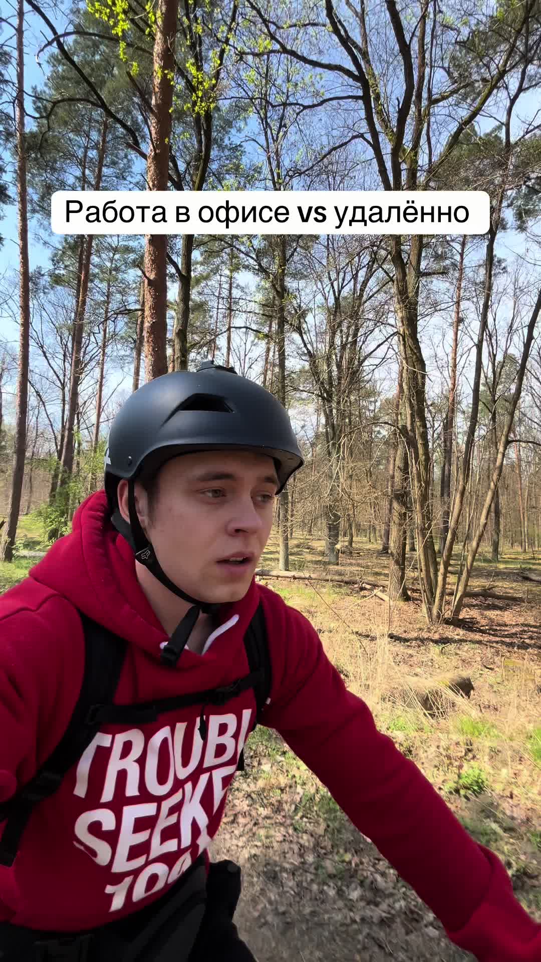 @АйТи Скуф