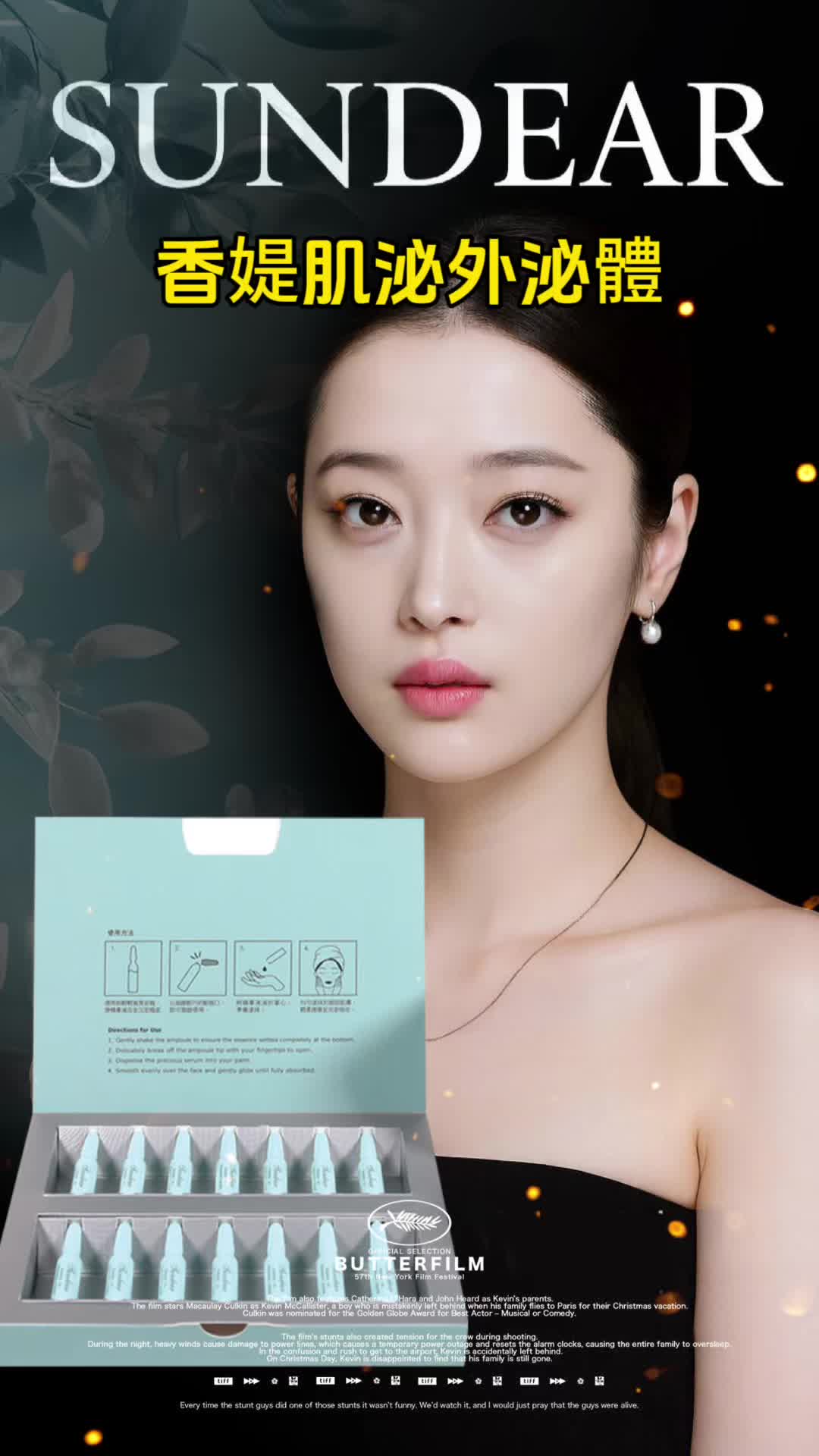 @(菊姐)⚡️GMi健康美業生活分享⚡️