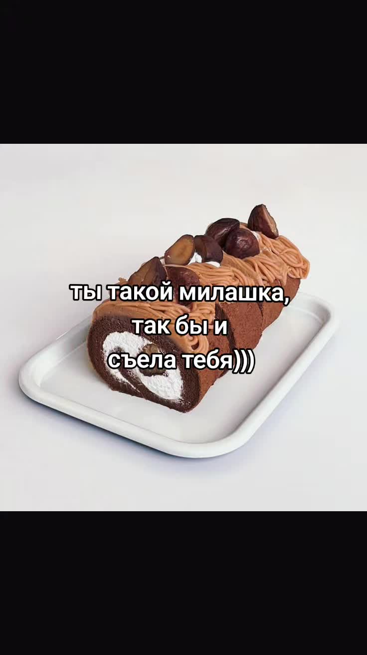 @пубертатница👄