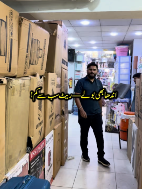@Karachi Ki Duniya 2
