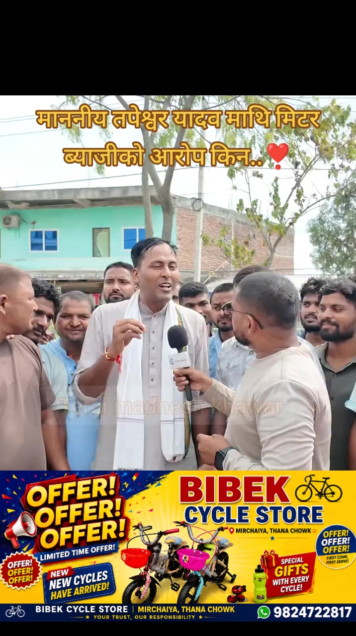 @BibekSah🇳🇵🇪🇺
