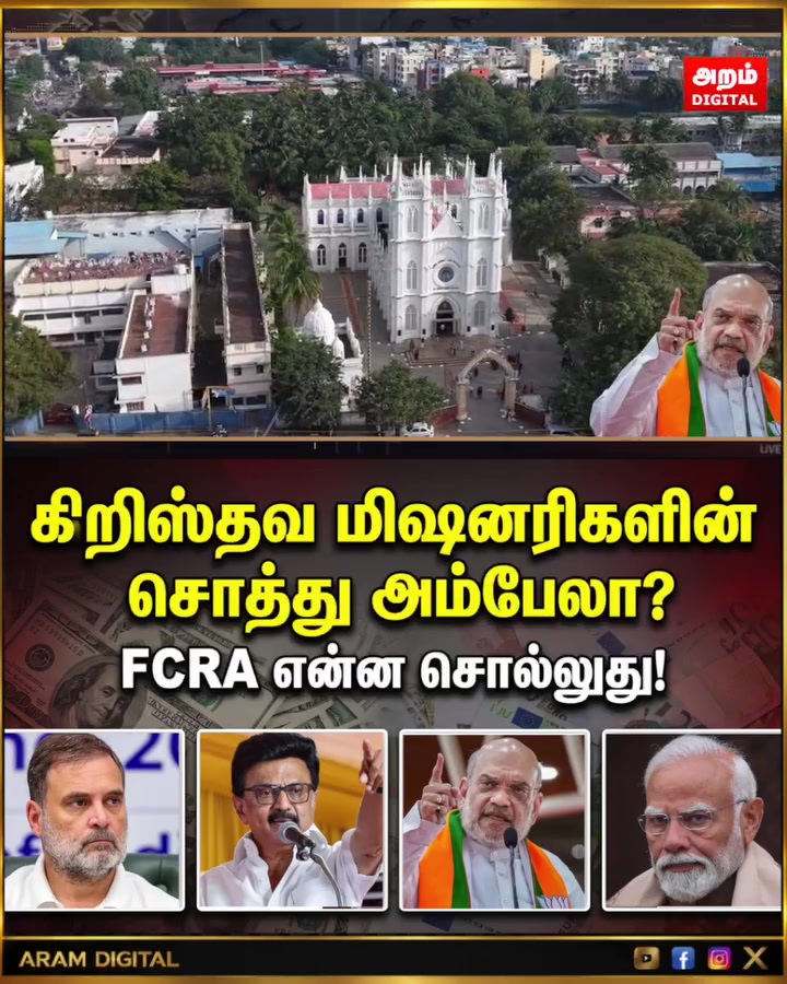 @🔥M.Senthil / Jayankondam 🔥
