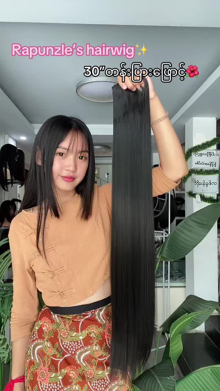 @Rapunzel hairwig YGN