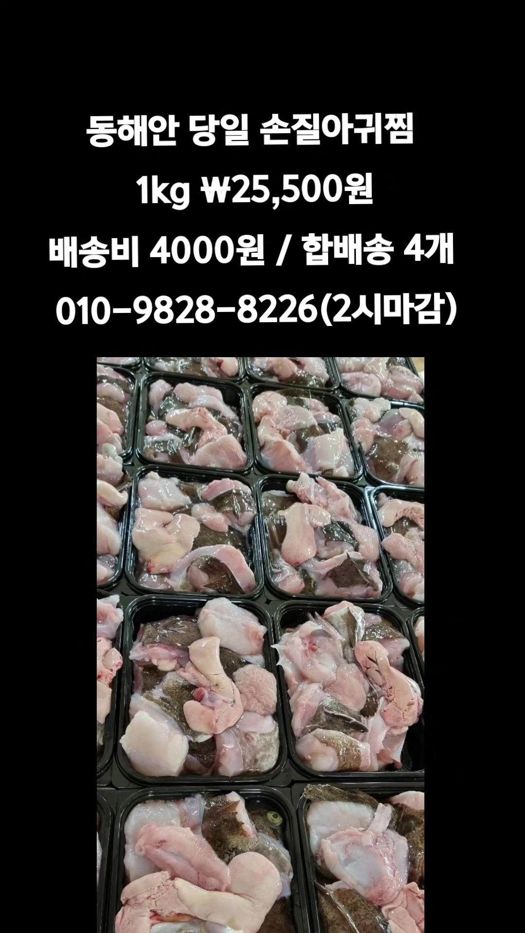 @똑손